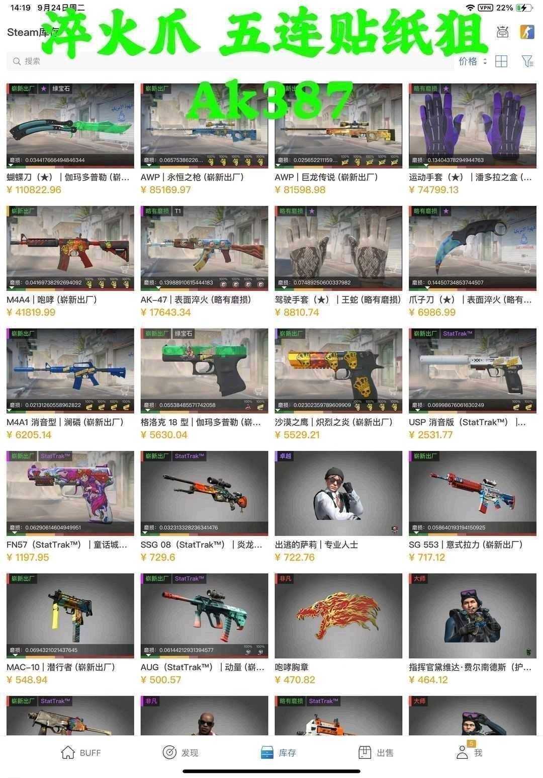 点击看大图