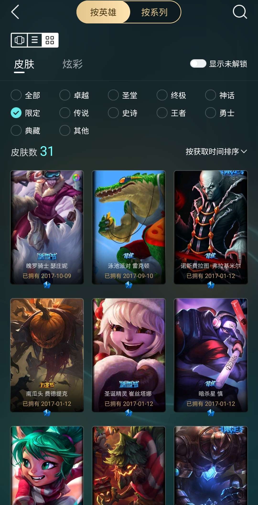 点击看大图