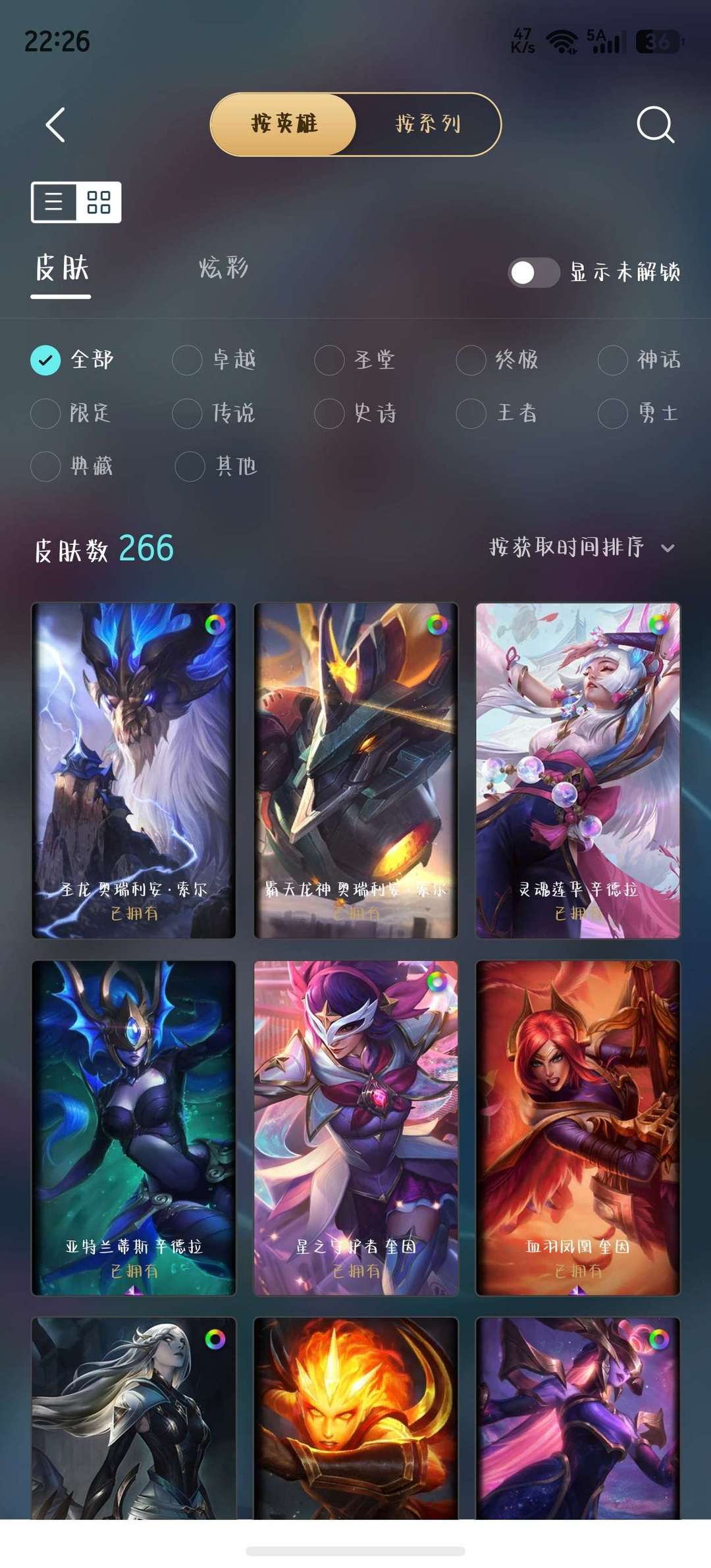 点击看大图