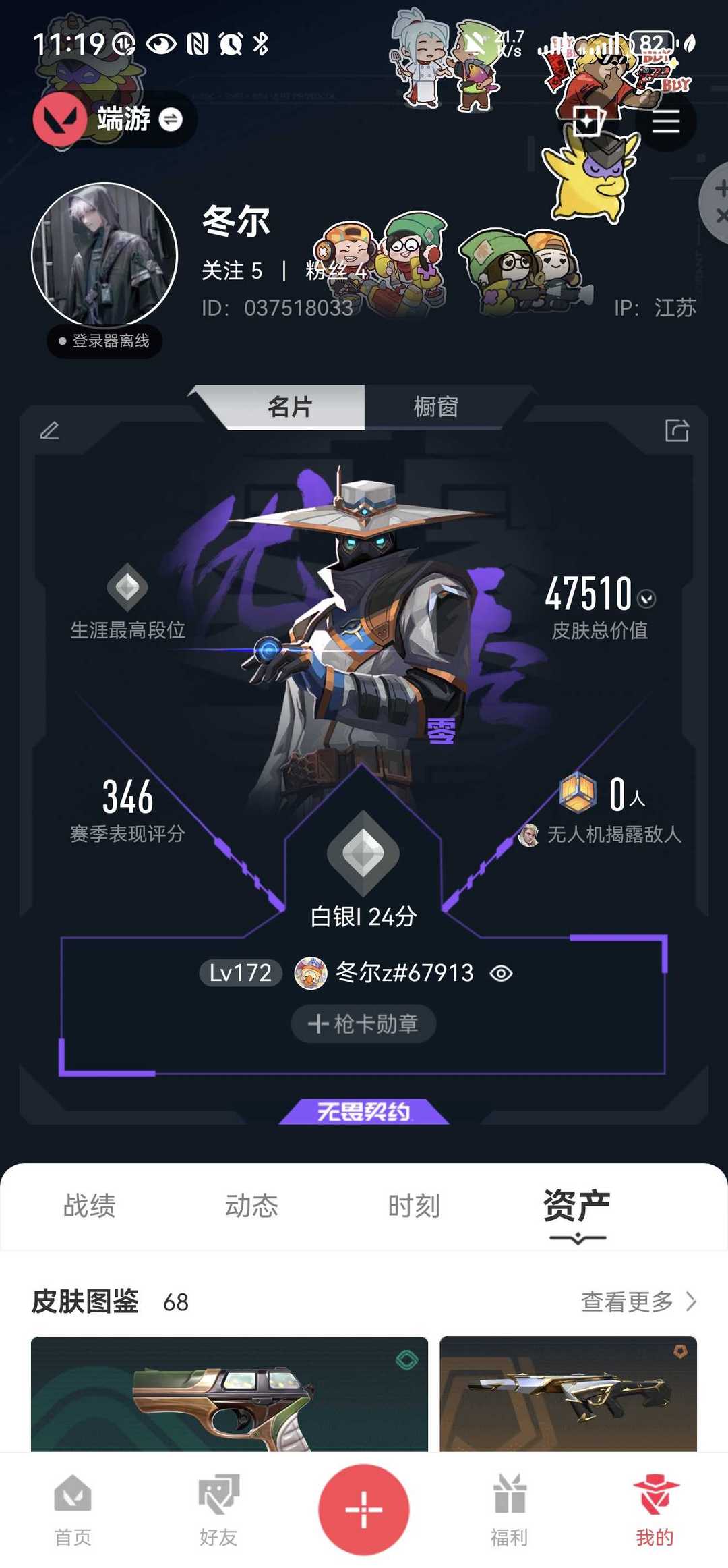 点击看大图