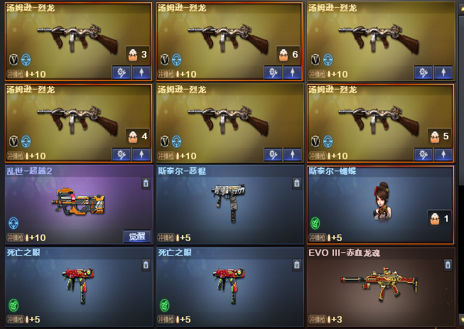 点击看大图