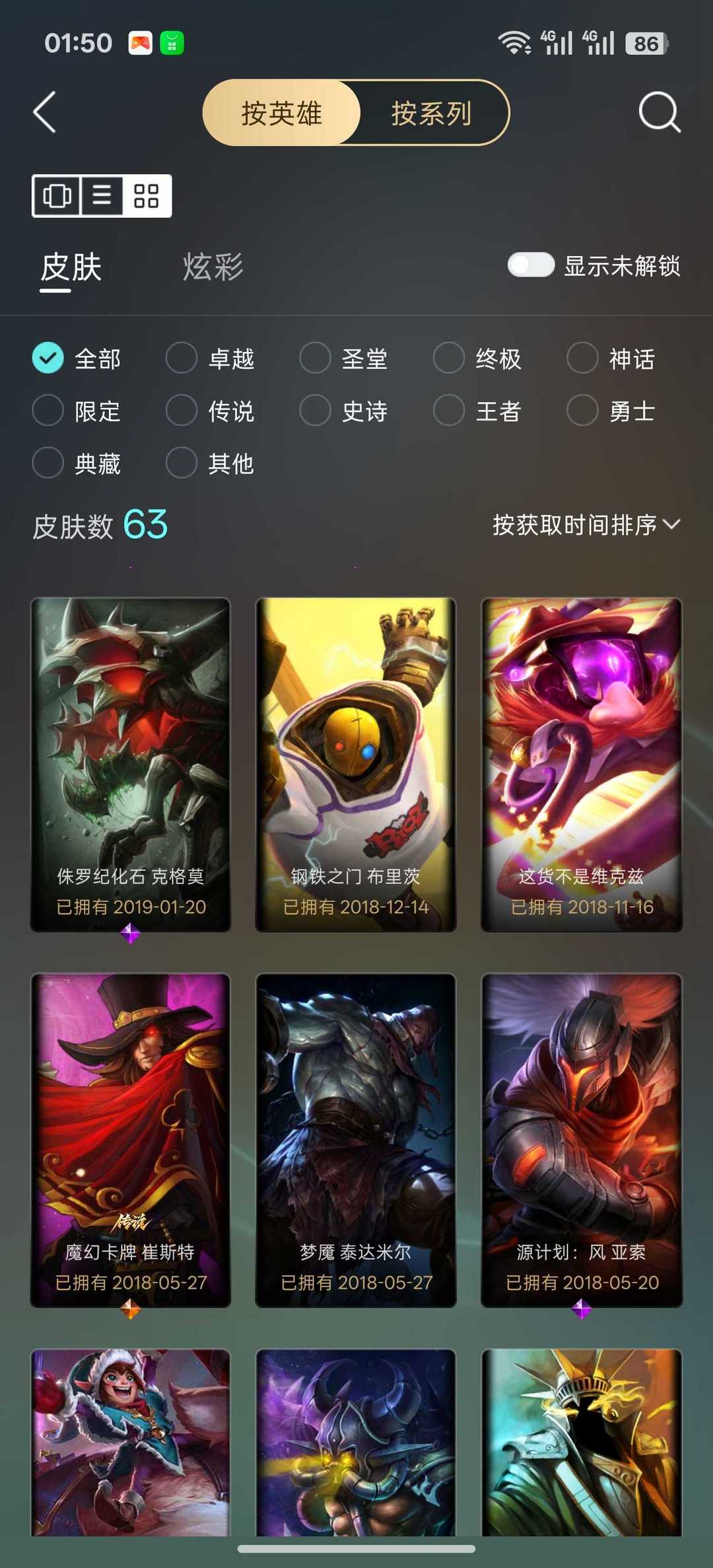 点击看大图