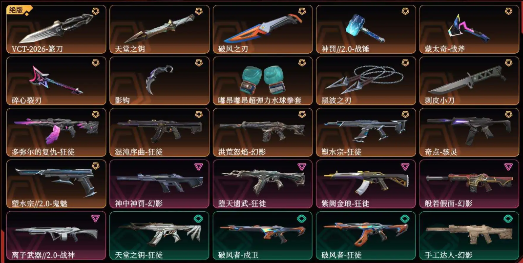 点击看大图