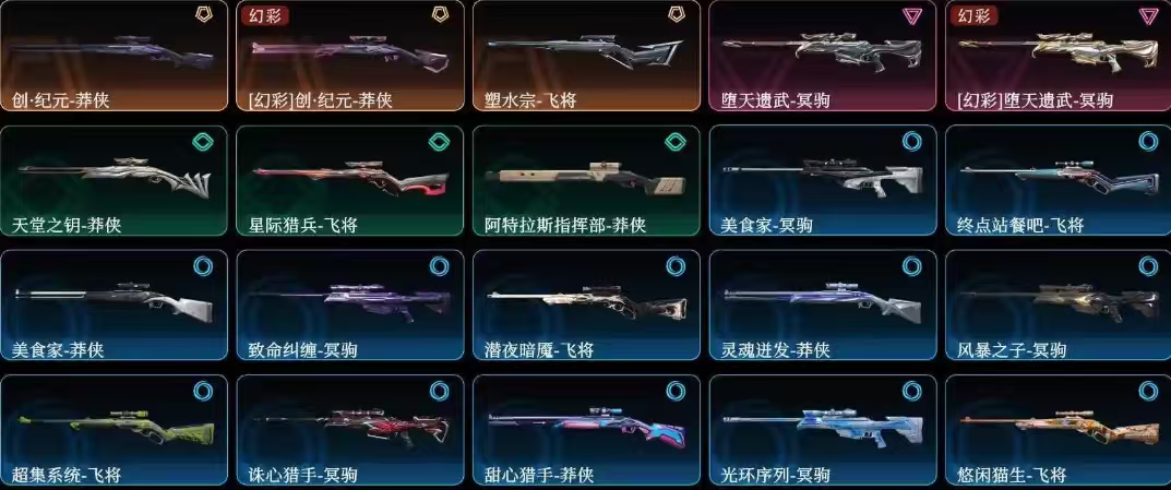 点击看大图