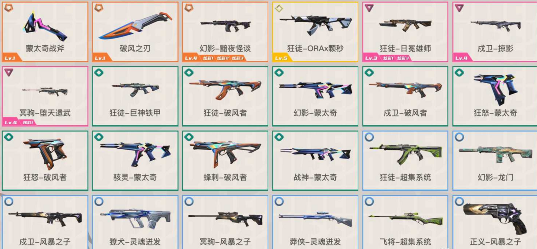 点击看大图