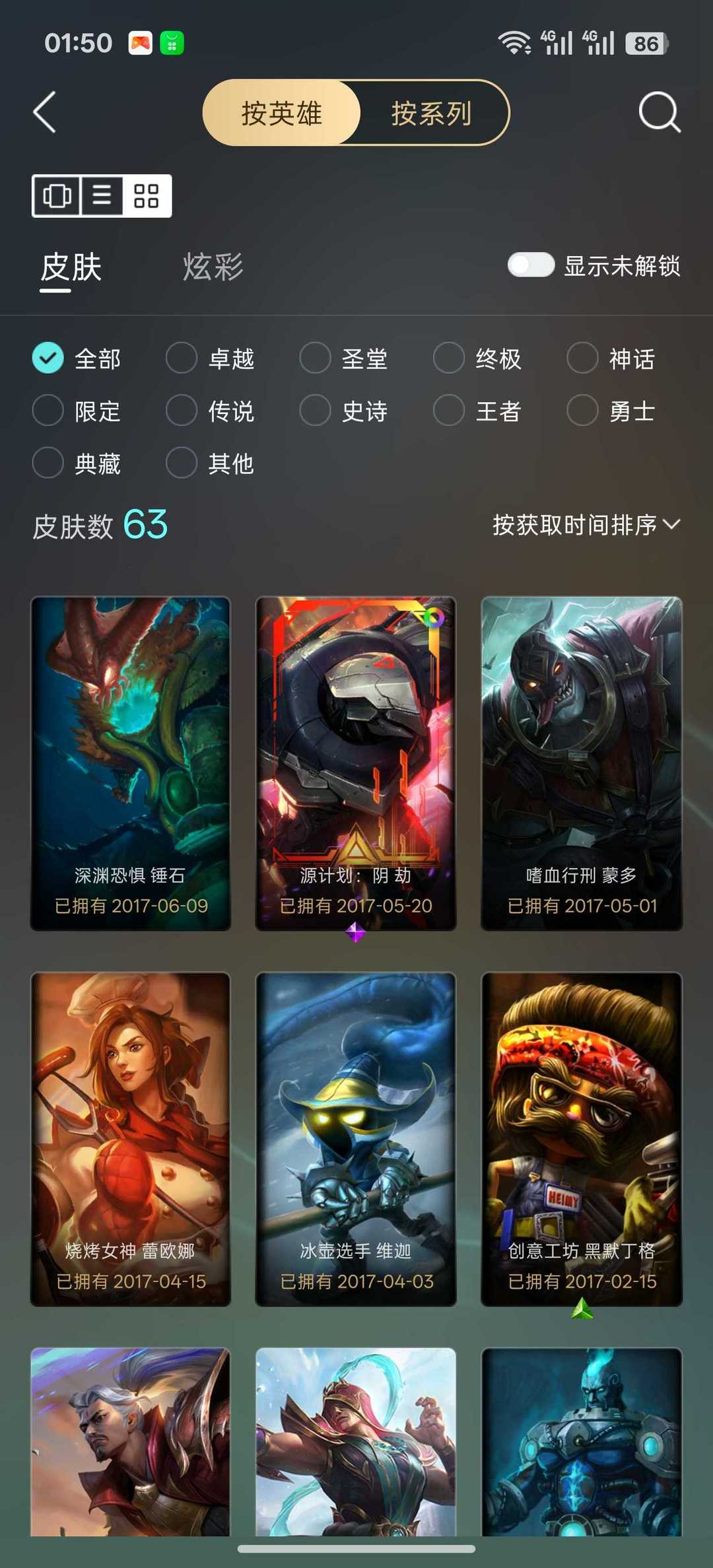 点击看大图