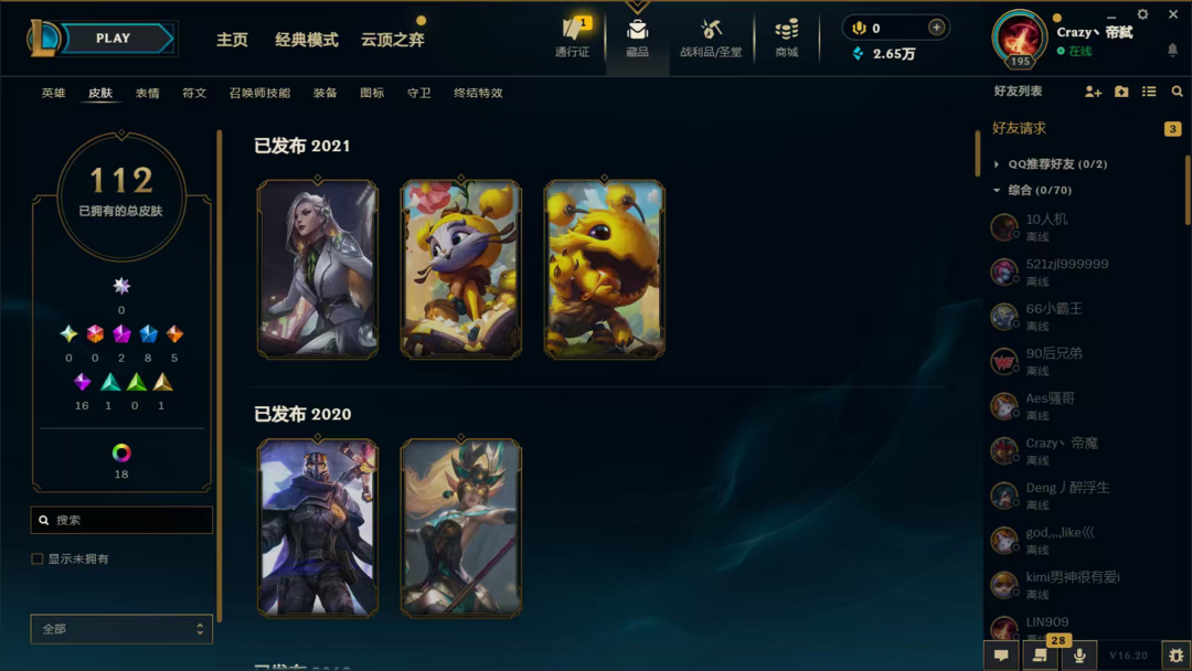 点击看大图
