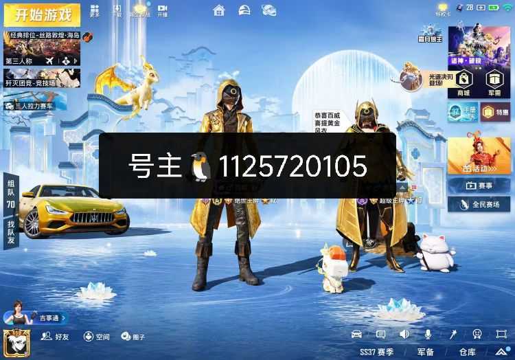 点击看大图