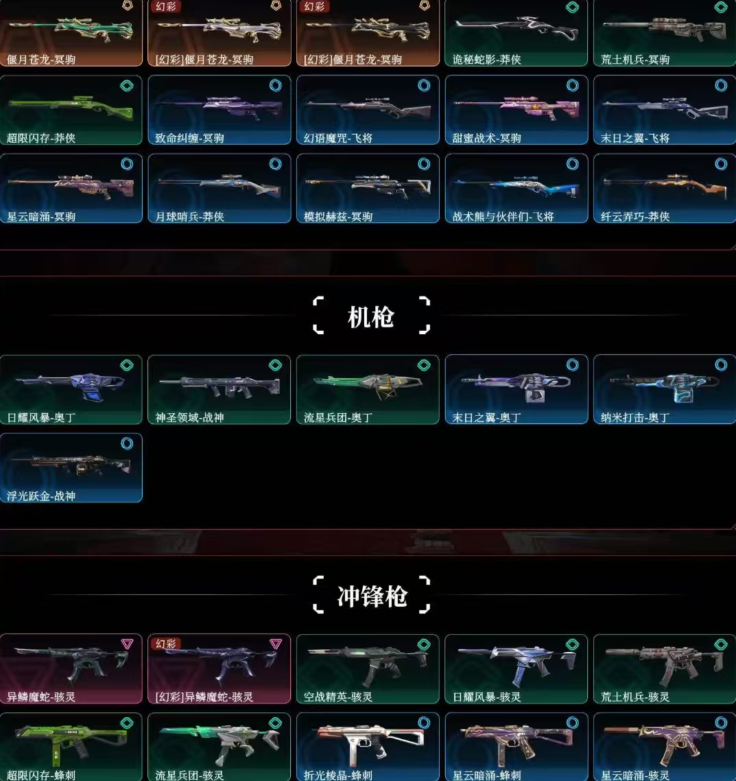 点击看大图