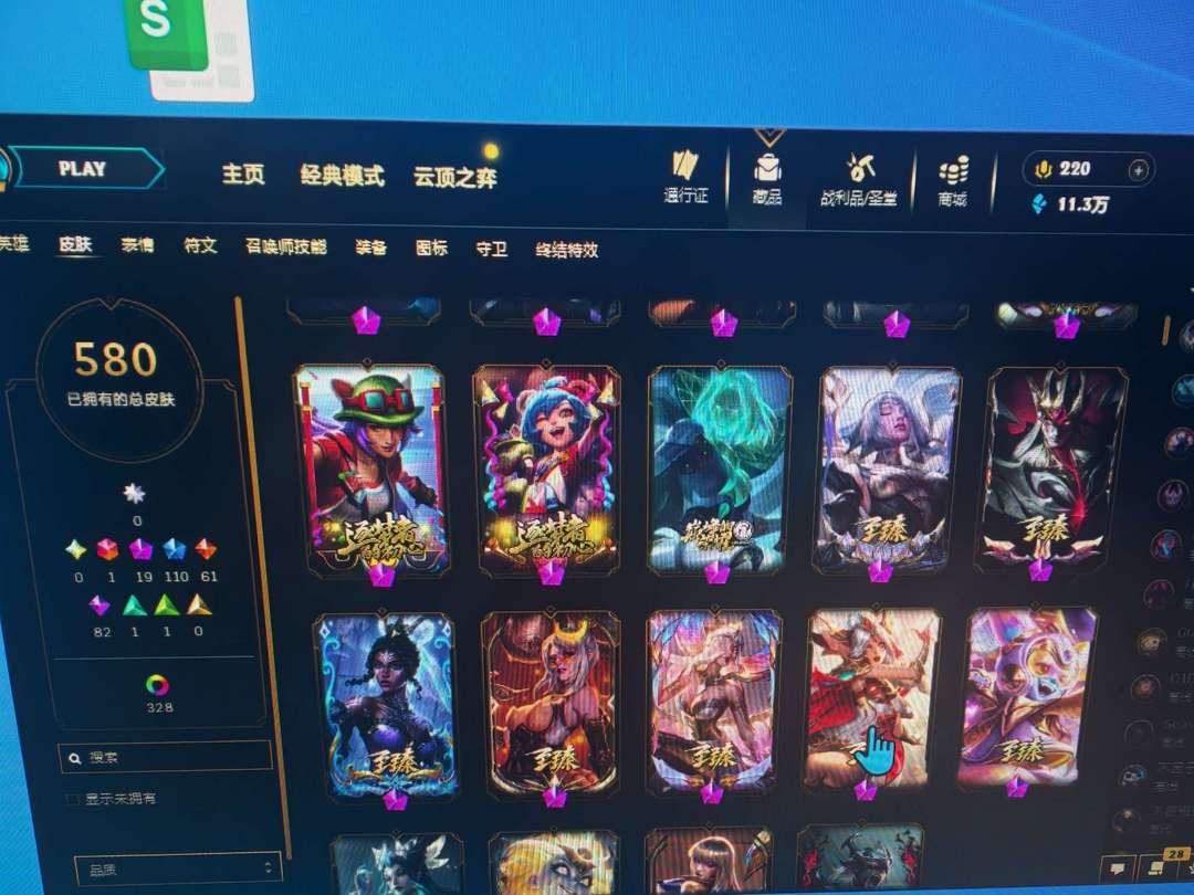 点击看大图