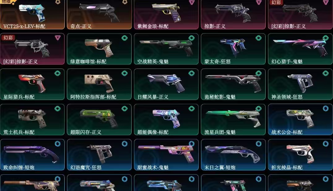 点击看大图