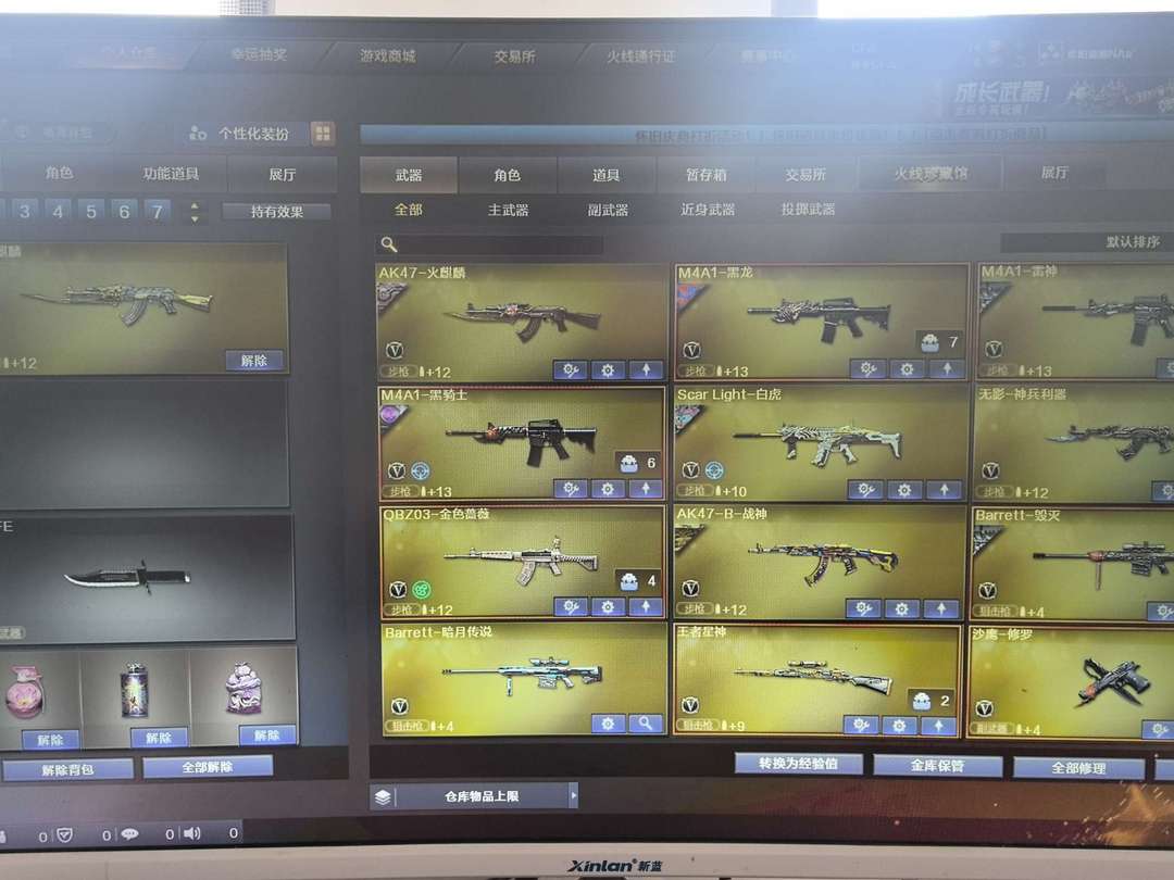 点击看大图