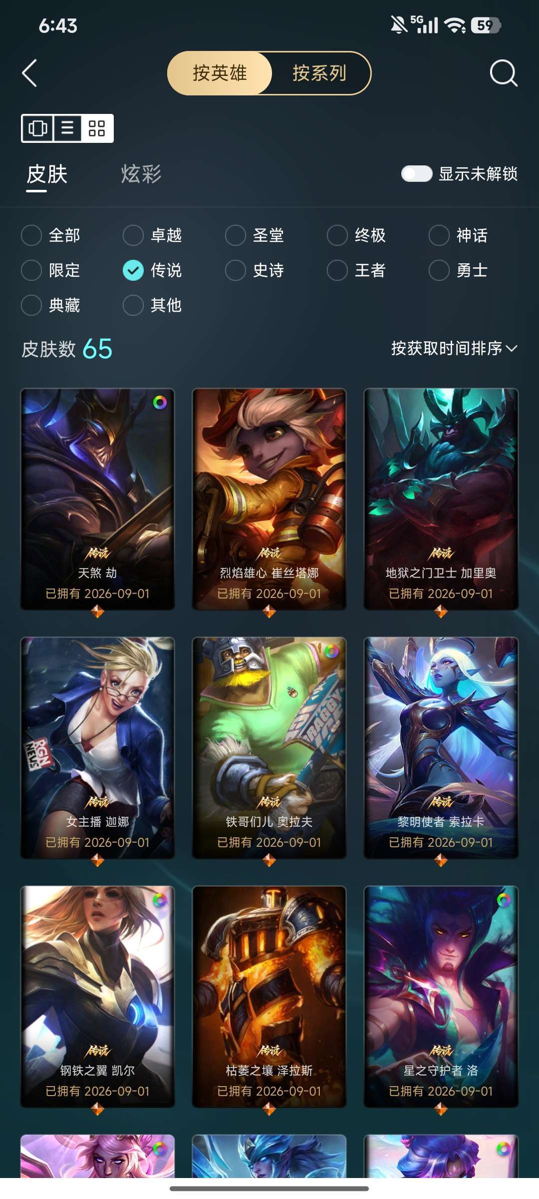 点击看大图