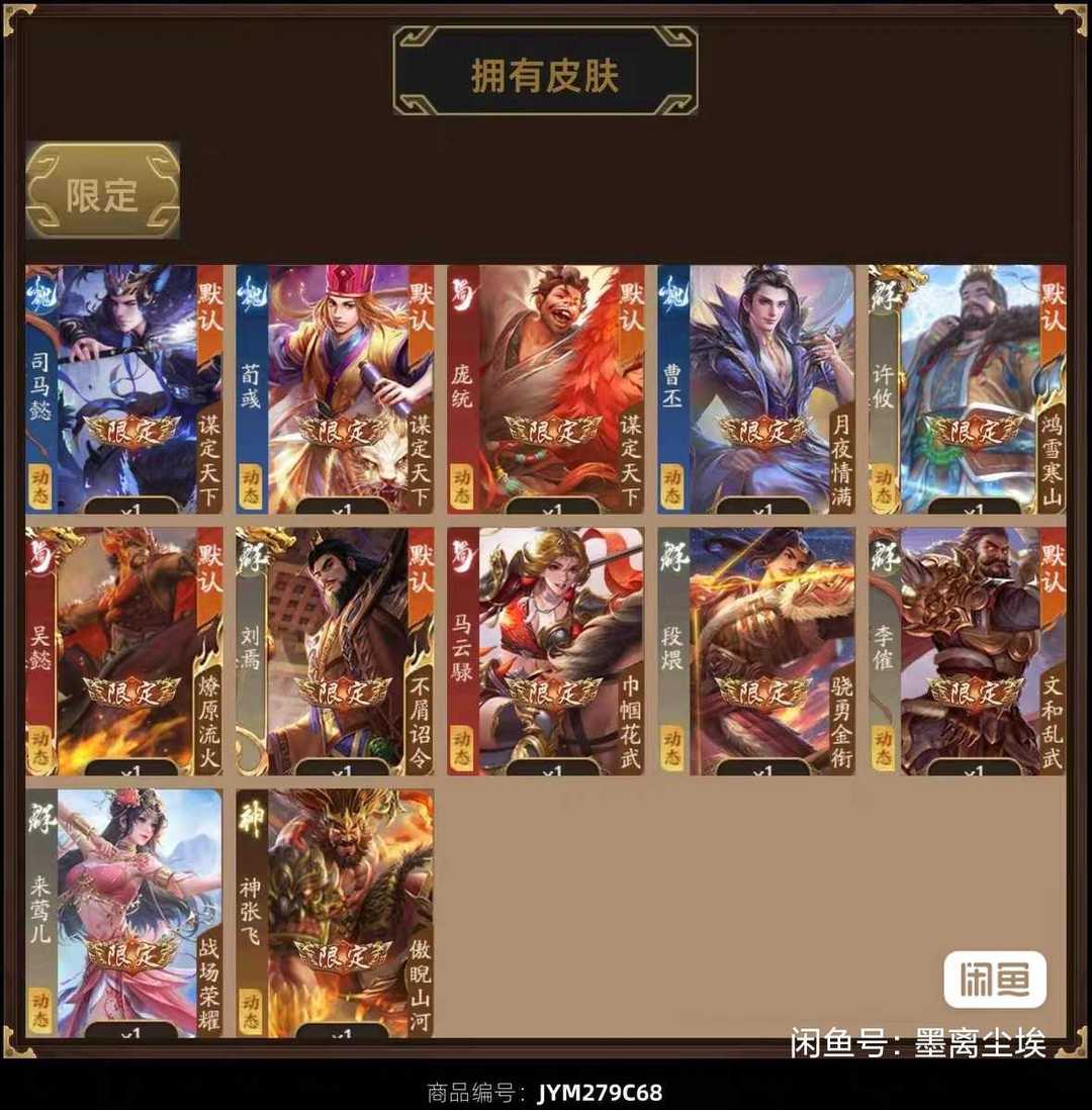 点击看大图