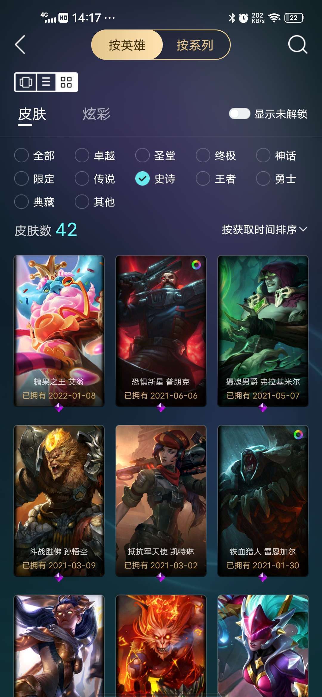 点击看大图