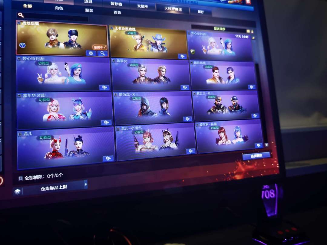 点击看大图