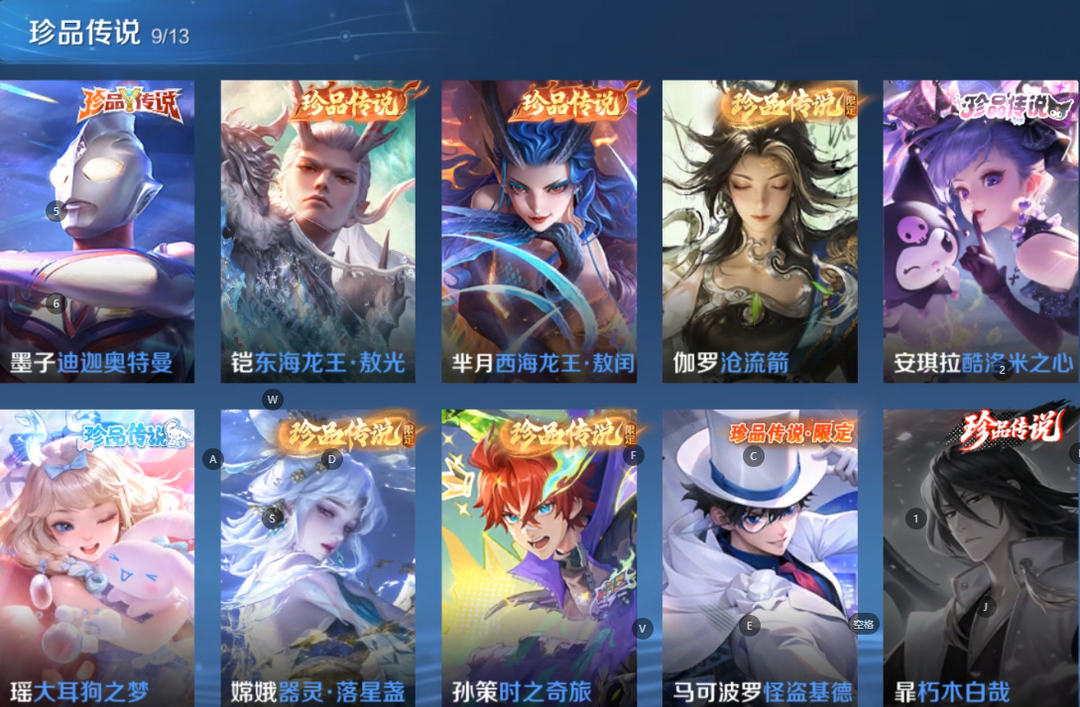 点击看大图