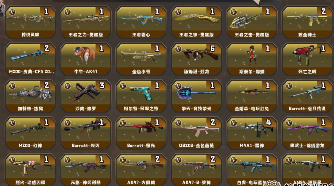 点击看大图
