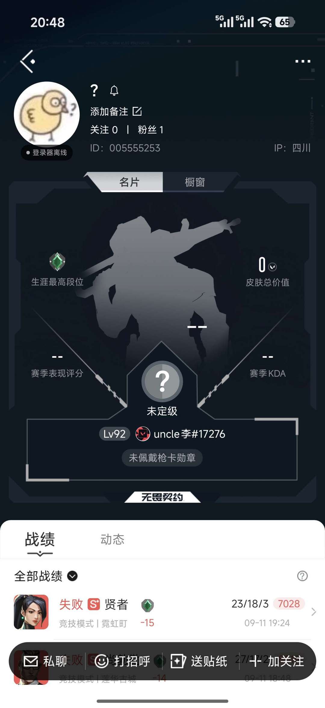 点击看大图
