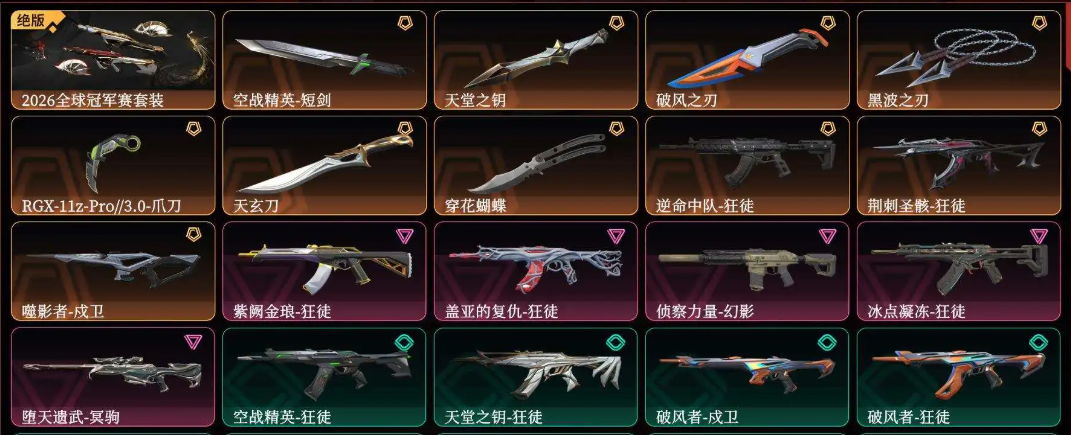 点击看大图