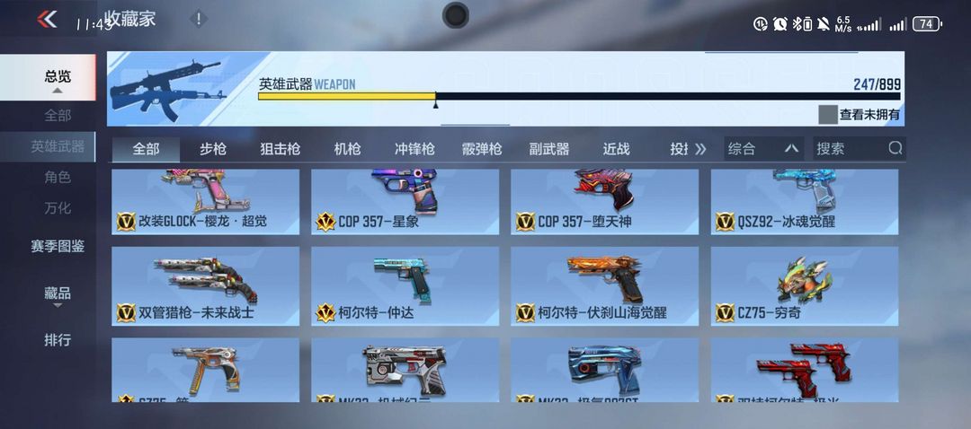 点击看大图