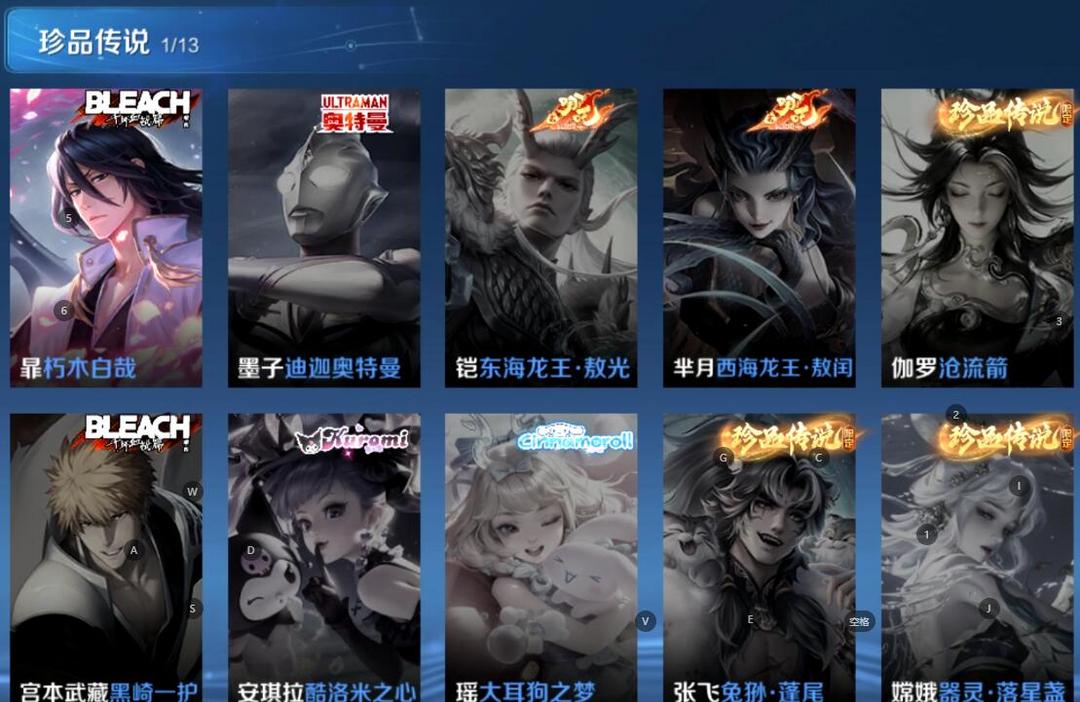 点击看大图
