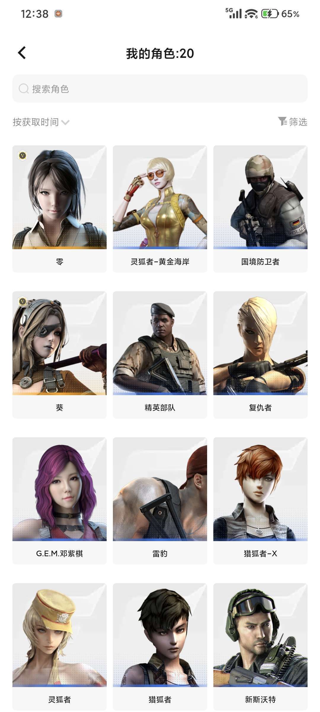 点击看大图