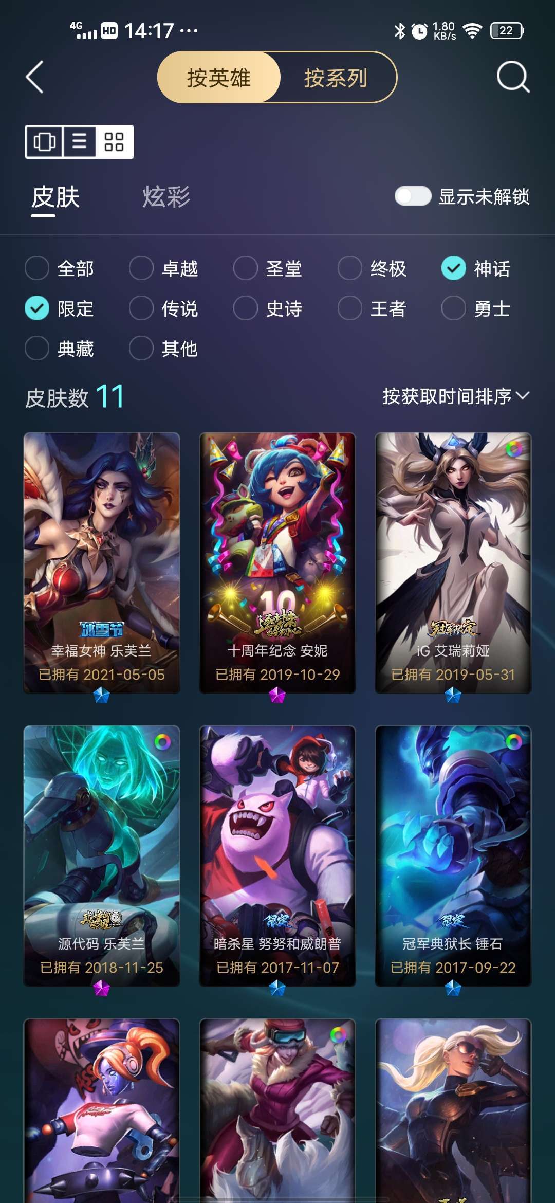 点击看大图