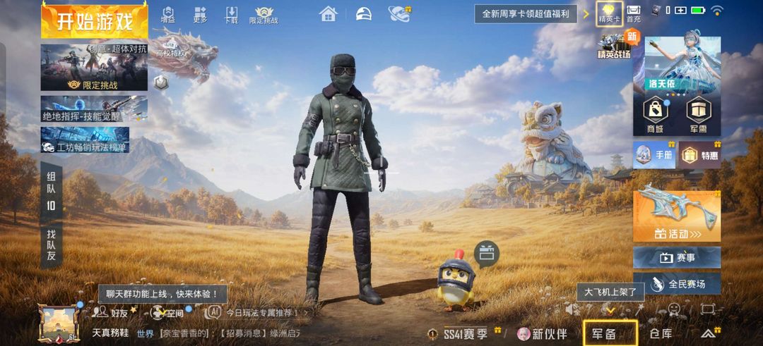 点击看大图