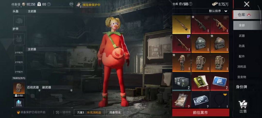 点击看大图