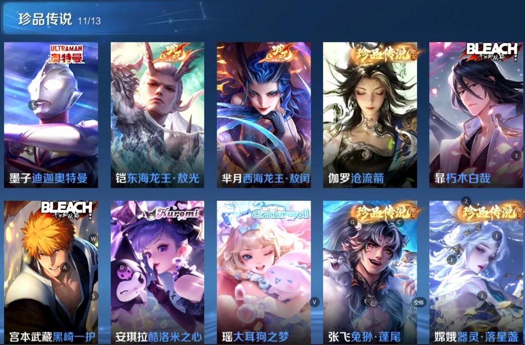 点击看大图