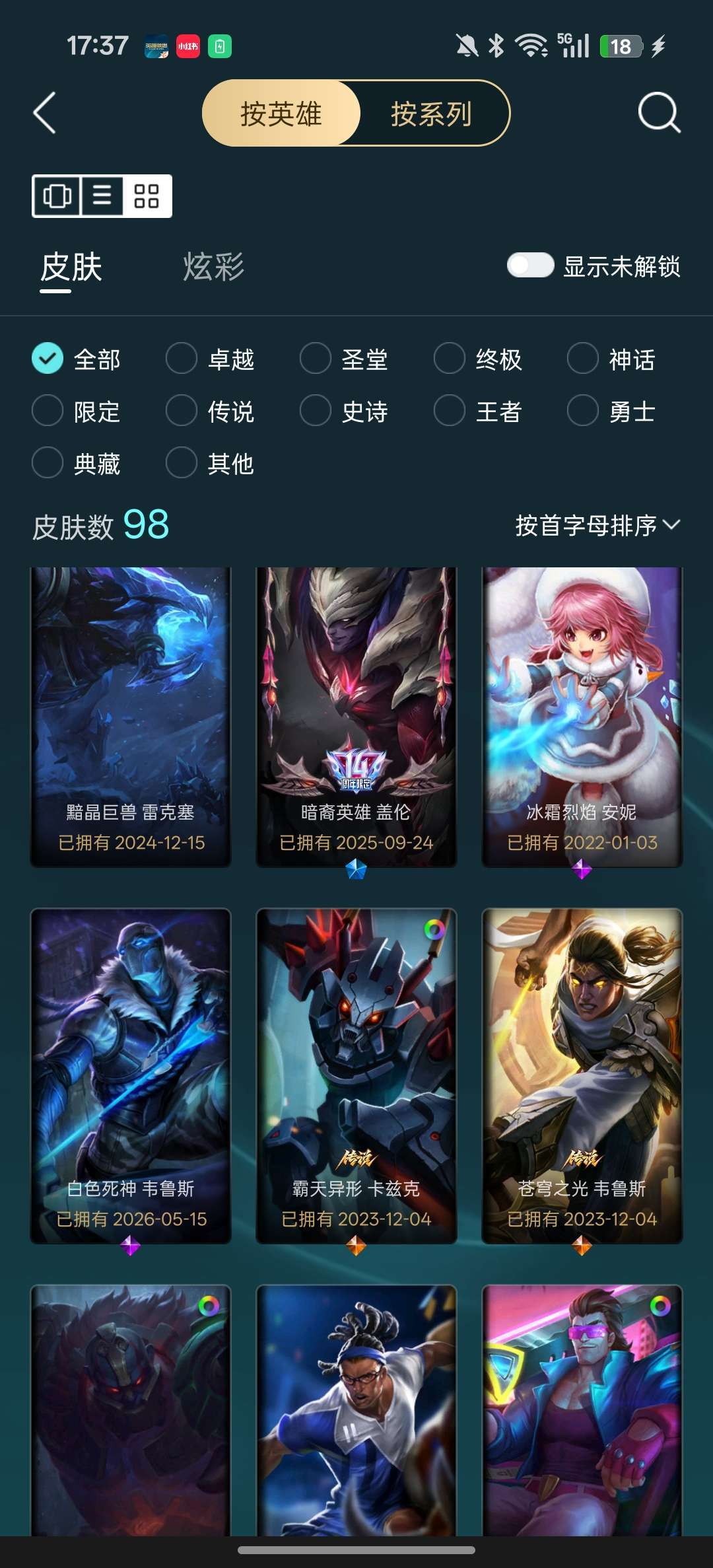 点击看大图