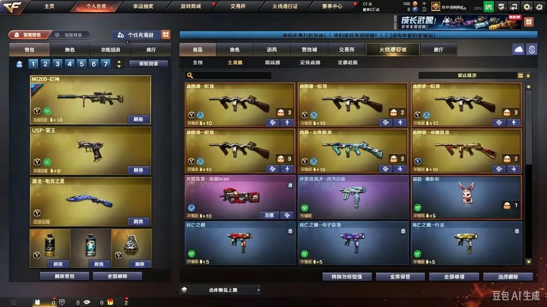 点击看大图
