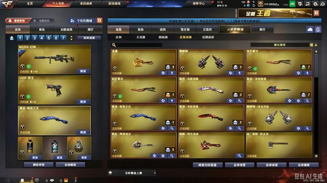 点击看大图