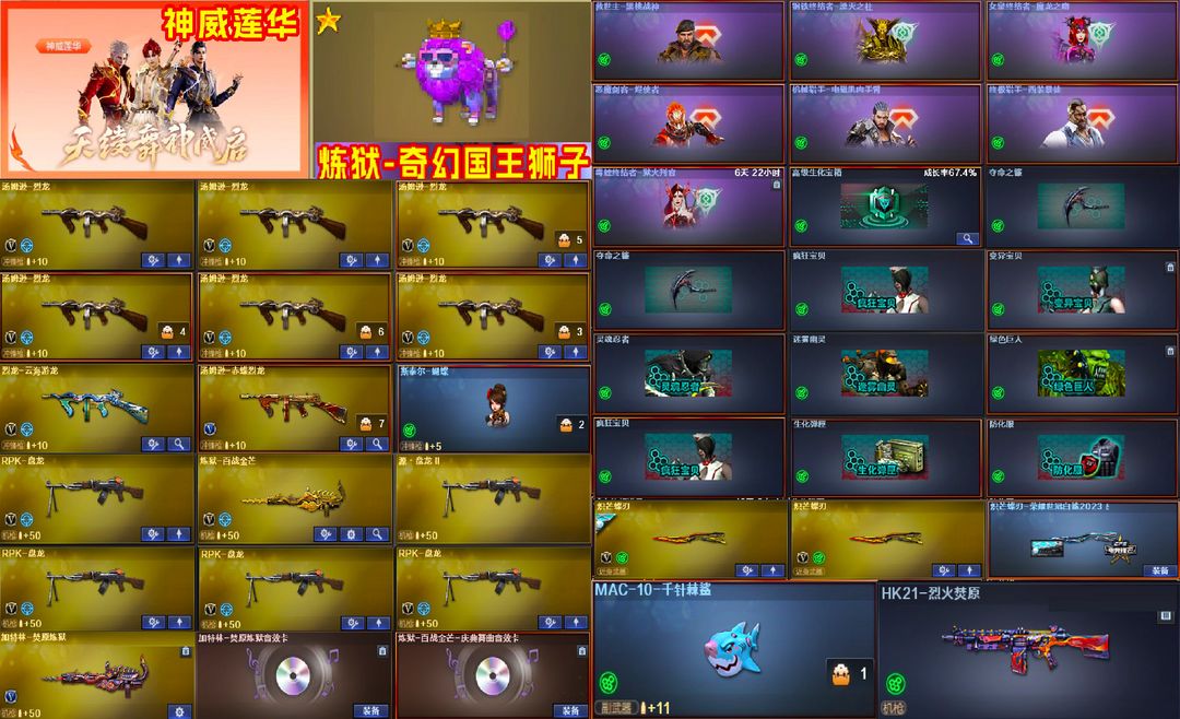 点击看大图