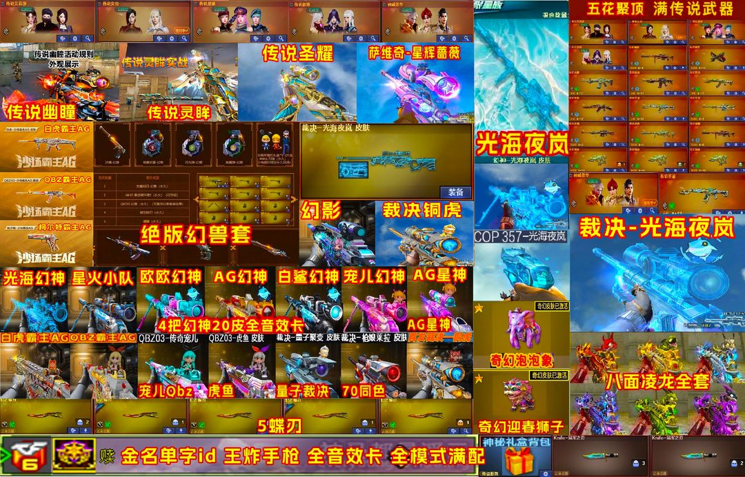 点击看大图