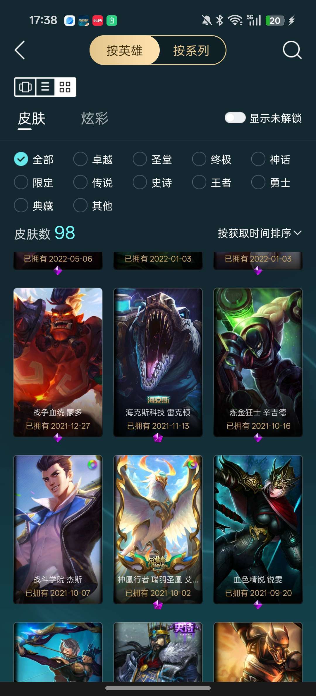 点击看大图