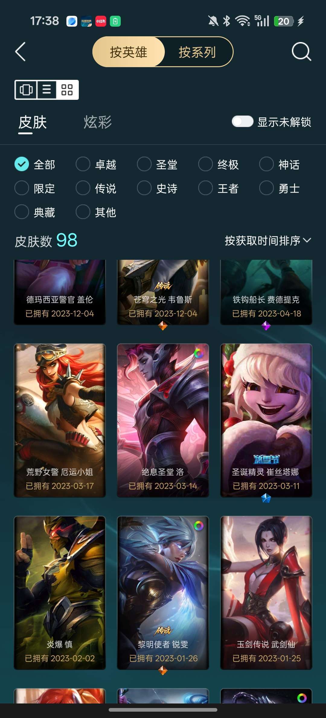 点击看大图
