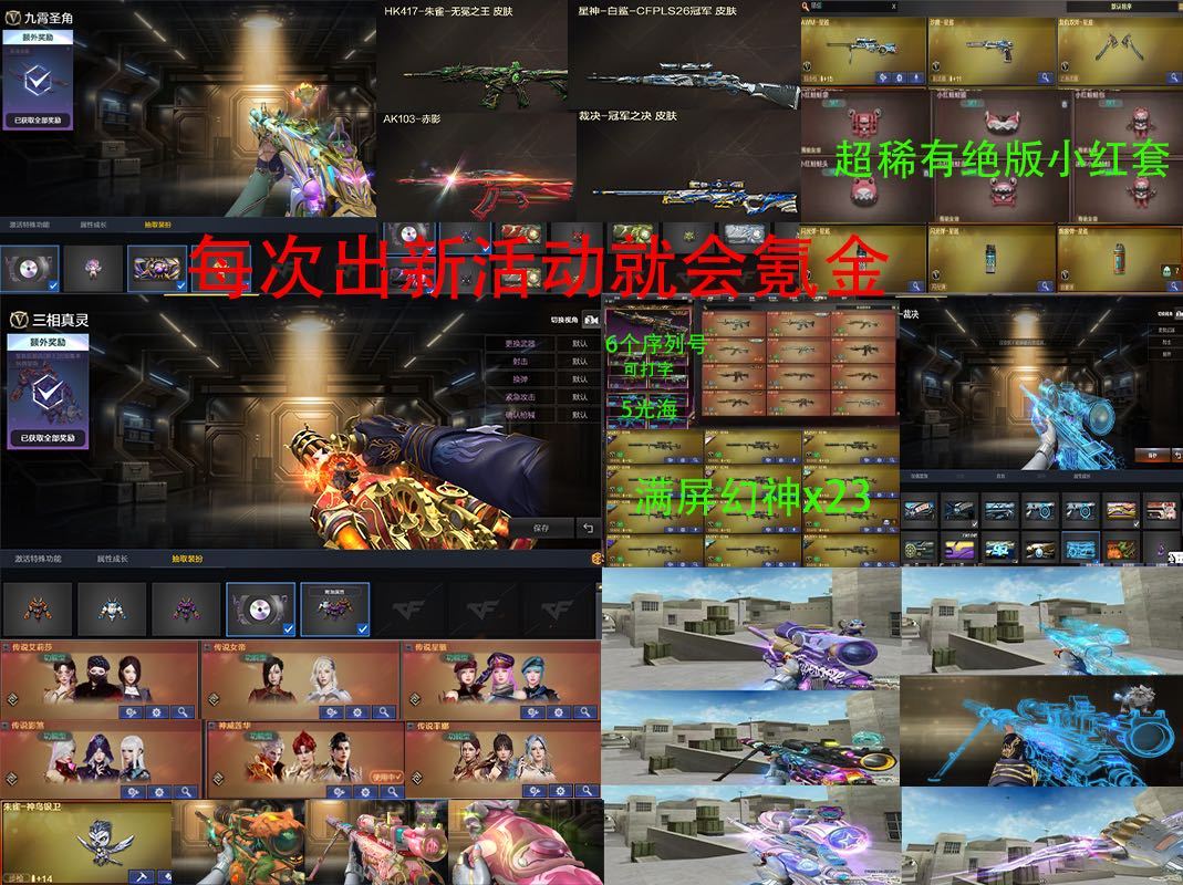 点击看大图