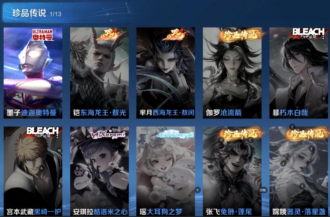 点击看大图