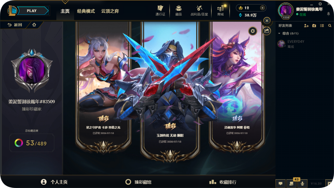 点击看大图
