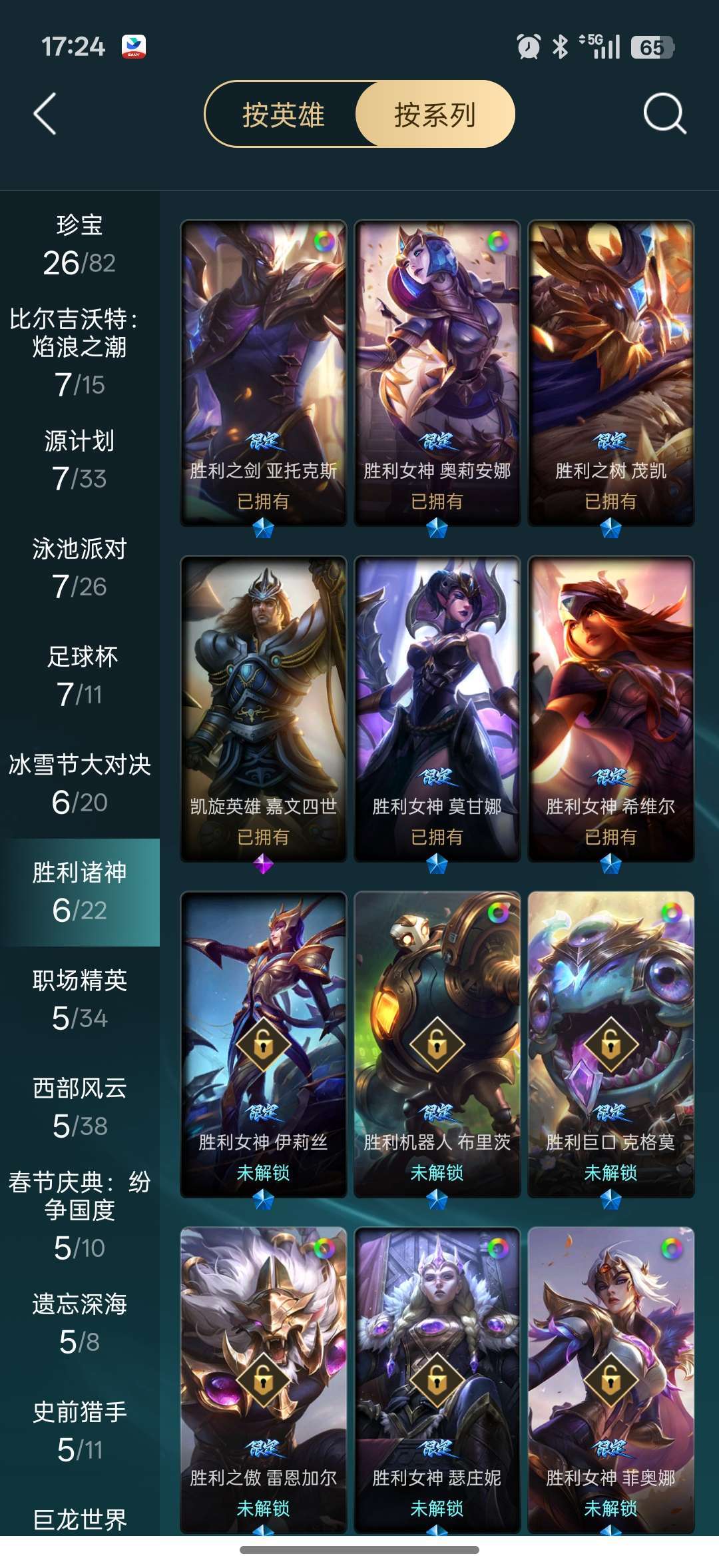 点击看大图