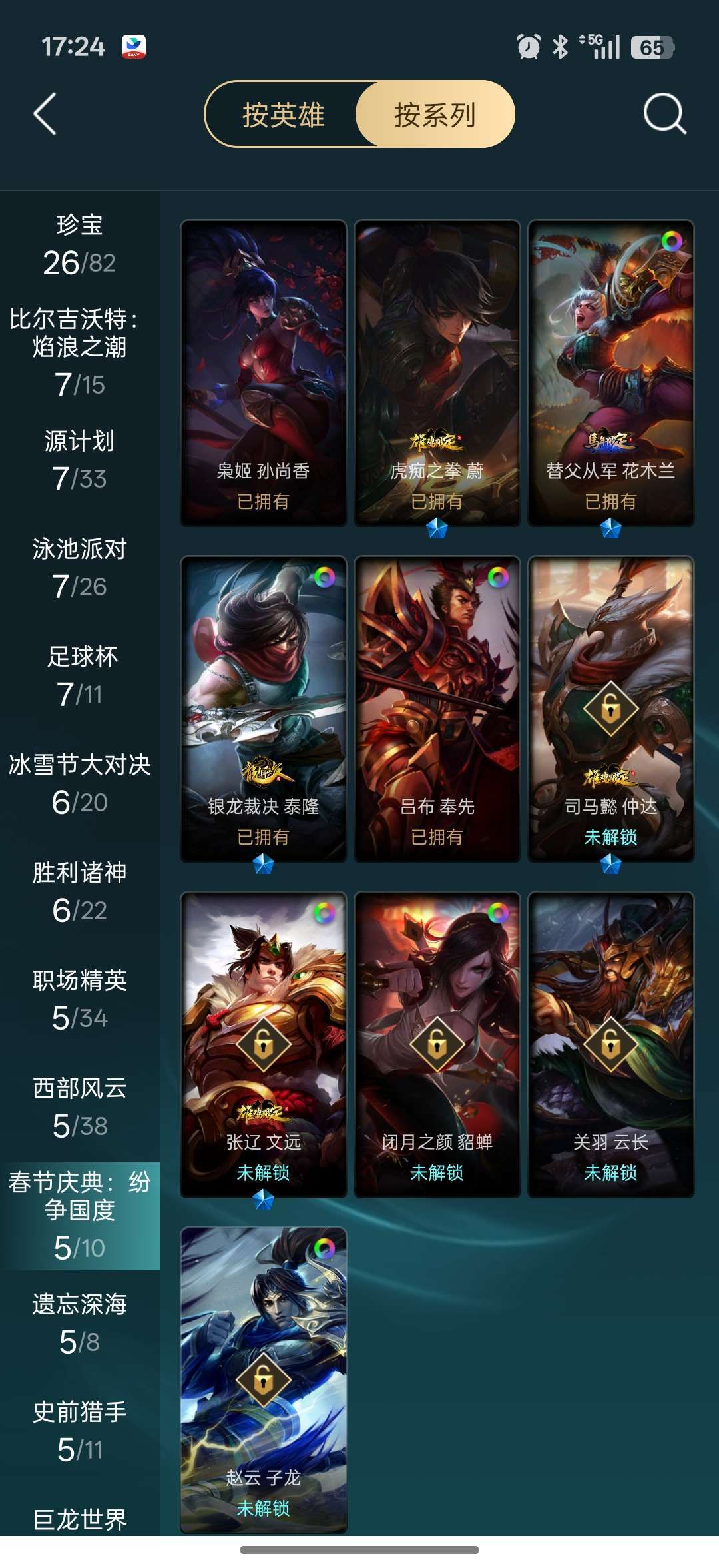点击看大图