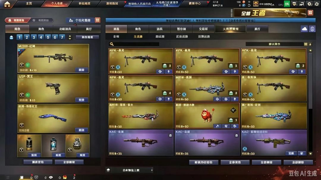 点击看大图
