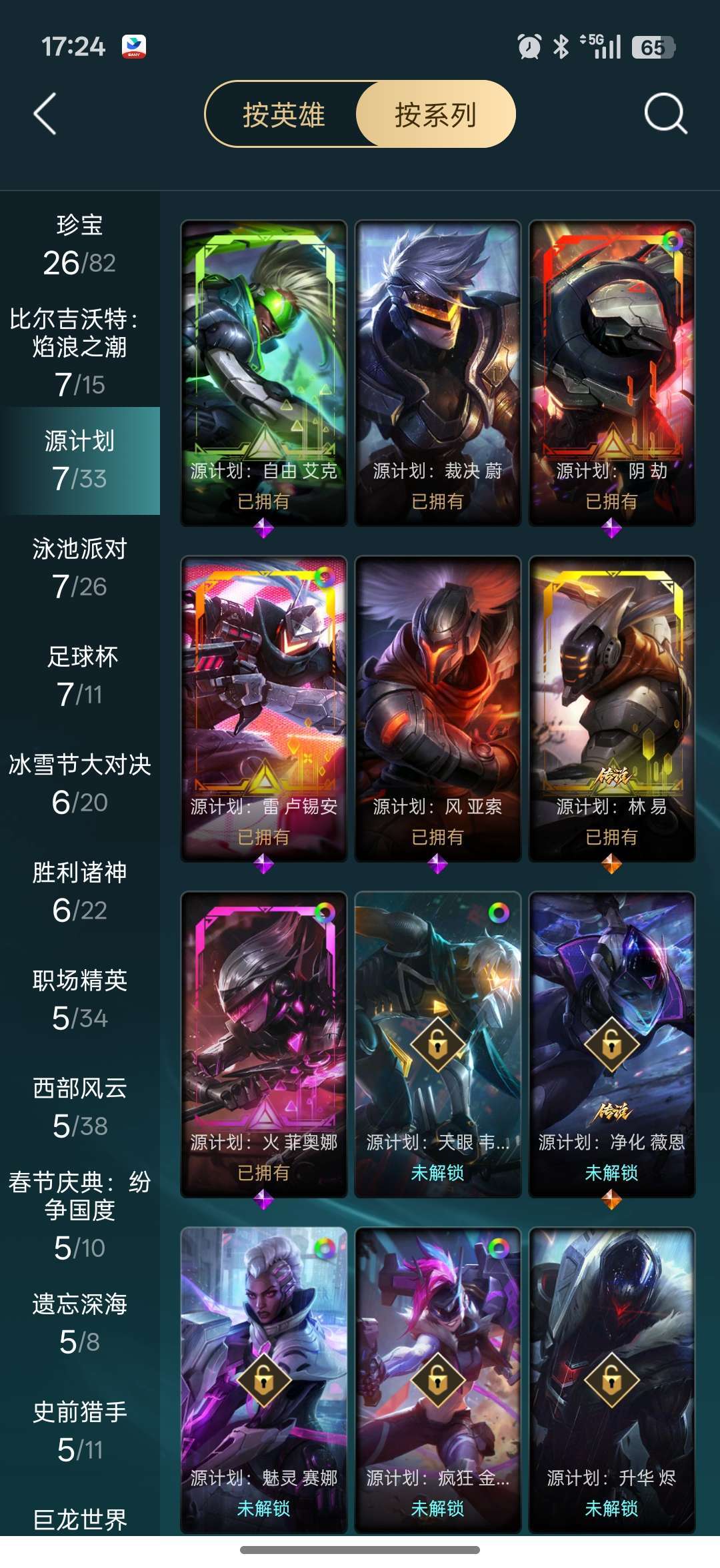 点击看大图