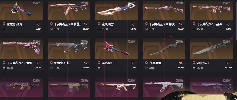点击看大图