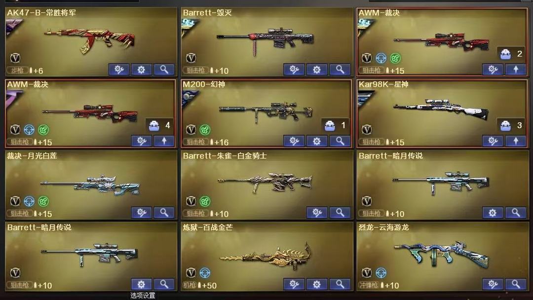 点击看大图