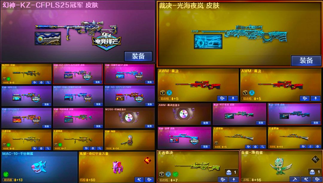 点击看大图