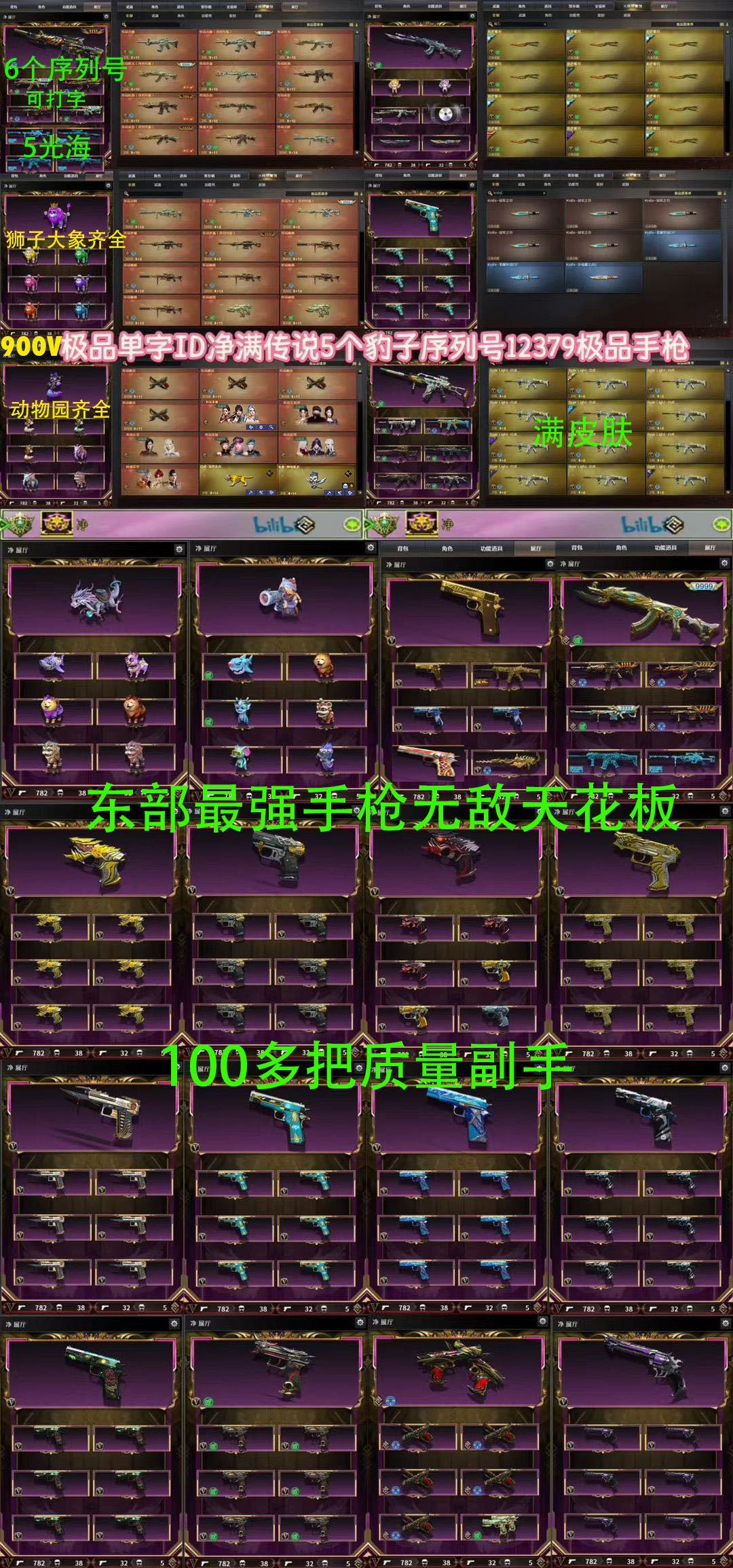 点击看大图