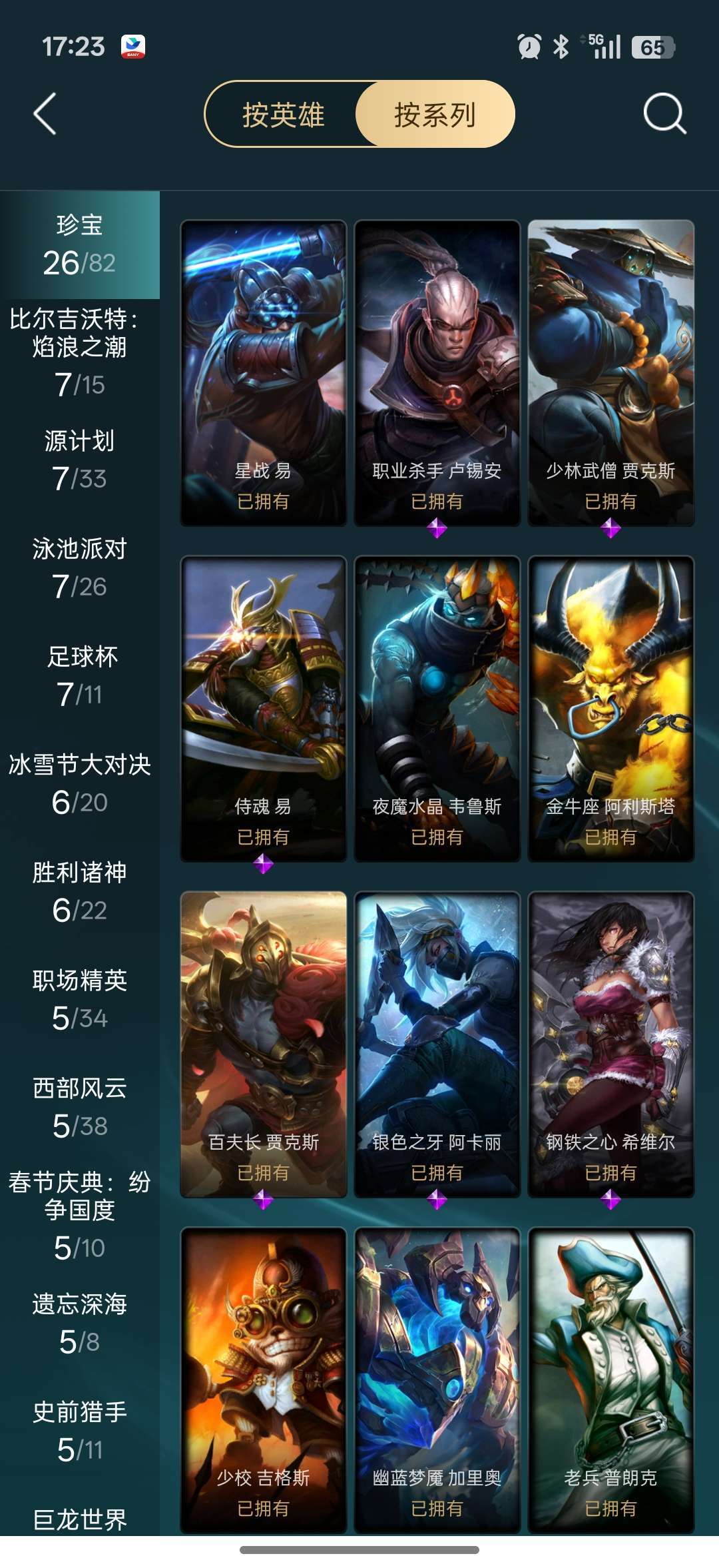 点击看大图